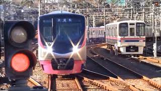 【FHD】京王相模原線高速通過集 京王5000系試運転も収録!!