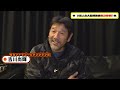 【宿敵】昨年リーグ優勝した巨人の補強を徹底分析‼︎下柳が気になる阿部監督の参謀とは⁉︎