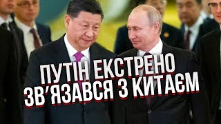 Китай ЧТО-ТО ЗАДУМАЛ! ШЕЙТЕЛЬМАН: Кремль совершил звонок Си, попросили кое-что по Украине