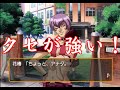 イケメンからの激励【ときめきメモリアル girl s side】 03 葉月