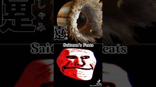 SAITAMA VS DRAGON BALL #saitama #meme #dbz #dragonball #goku #vs #onepunchman #ytshorts #fyp #fypシ
