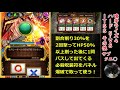 【⚡喰牙ライズ4】ハード5 vs 1tss 鉄壁2tを1tssで倒す方法は？と配布 総合ex無し 2tss爆破無し 両方サブクエ⭕【黒猫のウィズ 喰牙rize4 vs禁界忌王】