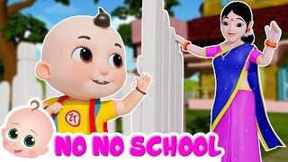 Yes Yes Go To School Song | हाँ, हाँ, स्कूल जाओ - Preschool Songs \u0026 Nursery Rhymes