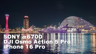 【Vlog #54 】ZV-E10IIは夜も使いやすくなった/明るいレンズ / Action 5 Pro 夜のPOVの設定が決まらない