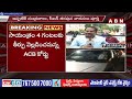 చంద్రబాబు కస్టడీ పిటిషన్ పై నేడే తీర్పు.. chandrababu custody petition abn telugu