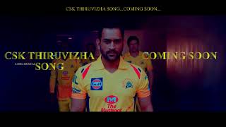 CHENNAI SUPER KINGS ANTHEM 2020 #CSK_THIRUVIZHA_SONG_FIRST_LOOK