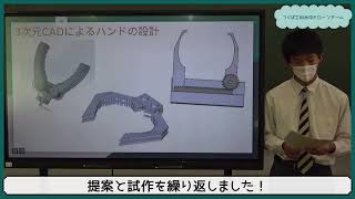 つくば工科チーム　水中ロボコンinJAMSTEC'22 ジュニア部門 プレゼン