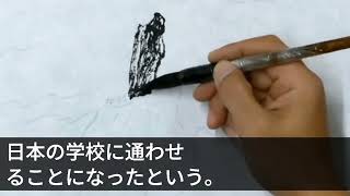 【感動☆厳選5本総集編】同窓会で多国籍グローバル企業のエリート同級生から見下される陰キャ貧乏の俺。グラマラスなブロンド外人美女が現れ「中卒英語のナンパ見てみたいｗ」俺「俺の第3秘書だけど？」【朗読】