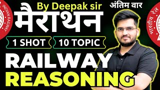 🔥REASONING RAILWAY MARATHON (मैराथन) | 10 Topic Cover in 1 Shot 🔥By Deepak Tirthyani Sir #alp #tech