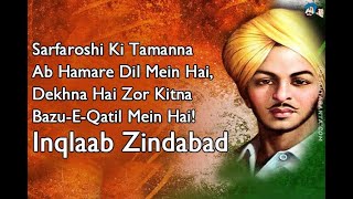 Sarfaroshi Ki Tamanna Ab Hamare Dil Me Hai | Independence Day Song