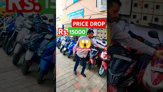 Price Dro Just ₹.15  हजार 😱 Second Hand Bike Bangalore #bikes #used #ytshorts