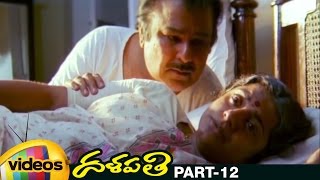 Dalapathi Telugu Full Movie | Rajinikanth | Mammootty | Shobana | Arvind Swamy | Ilayaraja | Part 12