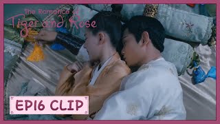 【The Romance of Tiger and Rose】EP16 Clip | They finally Sleep together!! | 传闻中的陈芊芊 | ENG SUB