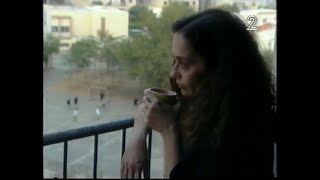 אנשים מחפשים אהבה - דוקו - 1999