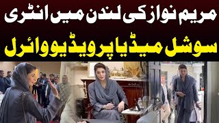 Exclusive!! Maryam Nawaz's Dabbang Entry | SAMAA TV