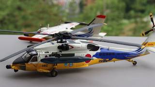 MU-2A \u0026 UH-60J 'AIR RESCUE WING 50th ANNIVERSARY' (HASEGAWA 1:72)