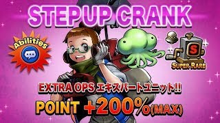 宇宙軍記。#32 ～ハルちゃんと通信できるかな？～【ＭＳＡ（メタルスラッグアタック）STEP UP CRANK】