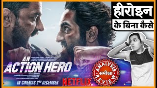 An Action Hero Movie REVIEW # फ़िल्म एन एक्शन हीरो का रिव्यु # समीक्षा # Jeet Panwar Review