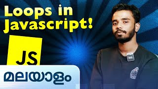 For loop in JS | Javascript in Malayalam