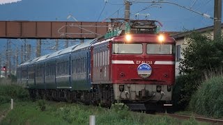 奥羽本線　EF81+24系9022レ臨時寝台特急あけぼの　大館～下川沿①　2014年8月3日