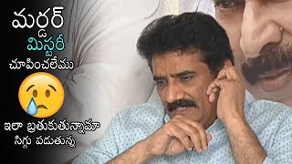 Rao Ramesh SUPER Words about Late YS Rajashekar Reddy | Yatra Movie Success Meet | Daily Culture