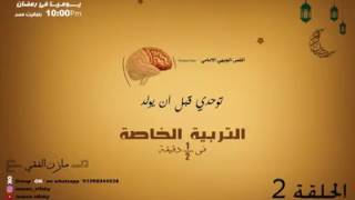 دراسة تاكد الاصابة باضطراب التوحد قبل الولادة