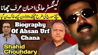 Gangster Haji Ahsan Urf Chana Biography With Shahid Chouhdary || Shaan Pakistan