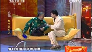 精彩回放 《锦绣梨园》 20140206 一路欢笑 01:10