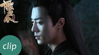 EP28 Clip 江澄与魏无羡兄弟决裂，从此云梦双杰不再【陈情令 The Untamed】