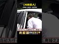 男子將妻子送進監獄，如今41歲患癌，又帶三歲女兒跪求前妻原諒