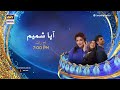 aapa shameem episode 41 promo tonight fahad sheikh zoha tauqeer faiza hassan ary digital