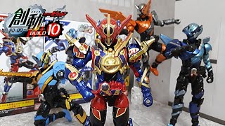 【食玩】創動仮面ライダービルドBUILD10の６種類をレビュー！エボルがついにラインナップ！【仮面ライダービルド】