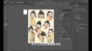 如何将midjourney图片转换为可编辑矢量图片？How to convert a midjournal image into an editable vector image?