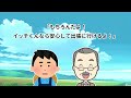 【2ch馴れ初め】ワガママばかり言う女の子→米農家の俺が1ヶ月面倒を見ることになってしまった結果…【ゆっくり】