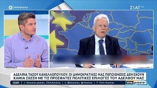 Αποκήρυξαν οι τρεις αδερφοί του στον αντιεισαγγελέα που ανέλαβε την αρχηγία του κόμματος Κασιδιάρη