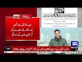 solar net metering bad news for consumers – what you need to know electricity rates dunya news