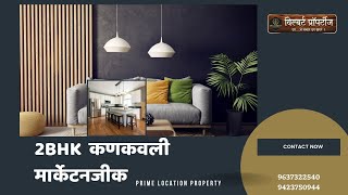 2Bhk  कणकवली मार्केट नजीक | Willbert Properties | 2 Bhk Near Kankavli Market