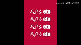 በ 50 ሳንቲም ስራ ጀምሪ ምሊዎኖችን ብር ሰ ሰሰብሁ ይለናል አንድ ባለሃብት ይገርማል