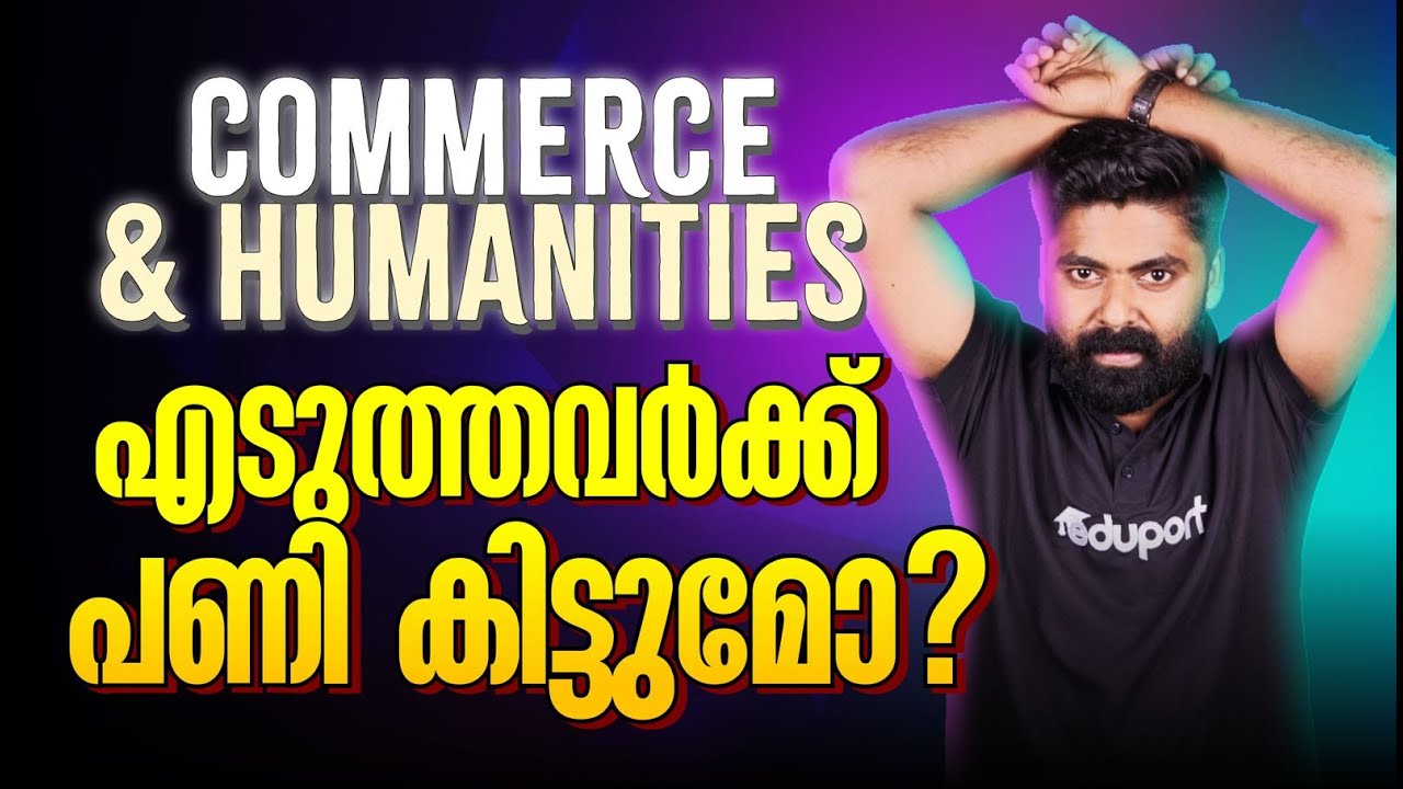 Plus Two Commerce Humanities Best Study Plan Youtube