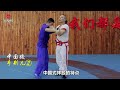 中国式摔跤手别儿二chinese martial arts chinese wrestling