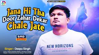 Jana Hi Tha Zahar Dekar Chale Jate | Deepu Singh | Hindi Break-Up Song | Sad Song | Deepshree Music