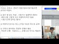 평범한 일반고에서 내신성적 올리기 feat. 산본 용호고등학교