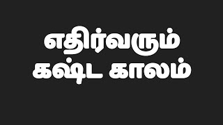 Watch this video if you are middle class | Important notes from Jayaranjan \u0026 Anand Srinivasan