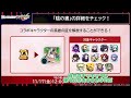 【陰実コラボ】陰実コラボ開催にローレライ獣神化・改まで！？モンストニュースまとめ【モンスト】【ずんだもん】