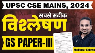 Upsc Mains 2024 Gs Paper 1 Detailed Analysis Geography Society History
