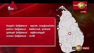 ආසාදිතයින් 152 දක්වා ඉහළට, තවත් දෙදෙනෙකු සුවය ලබා නිවෙස් බලා යයි - අද තත්ත්වය 03-04-2020