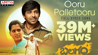 Ooru Palletooru Full Video Song | Balagam | Priyadarshi | Mangli | Ram Miryala | Bheems Ceciroleo