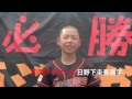 2012夏季大会印南ジャガースvsユーカリベアーズ