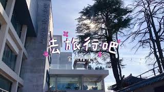 韓國旅行🇰🇷韓國全州一日遊/全州韓屋村/太妍的故鄉/各種可口美味小吃/台韓情侶約會日常👩🏻❤️👦🏻