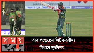 পাকিস্তানের বিপক্ষে টি-২০ সিরিজের দল ঘোষণা | BCB Announces T20 Squad for Pakistan Series | PCB